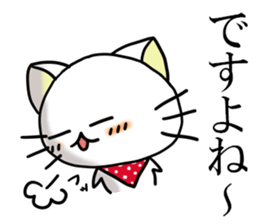 Banda NYA sticker #11362824