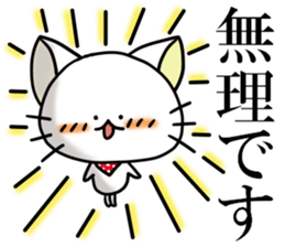 Banda NYA sticker #11362828