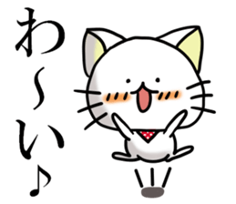 Banda NYA sticker #11362830