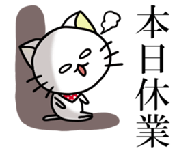 Banda NYA sticker #11362832