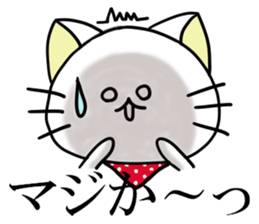 Banda NYA sticker #11362833