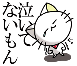 Banda NYA sticker #11362834