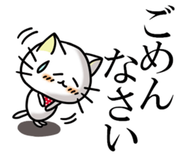 Banda NYA sticker #11362837