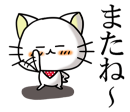 Banda NYA sticker #11362843