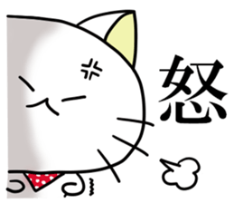 Banda NYA sticker #11362844