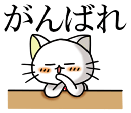 Banda NYA sticker #11362845