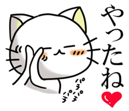 Banda NYA sticker #11362846