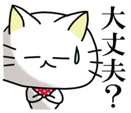 Banda NYA sticker #11362852