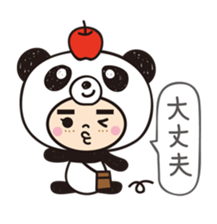 hamu-panda sticker #11362860