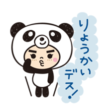 hamu-panda sticker #11362861