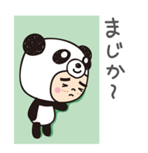 hamu-panda sticker #11362866