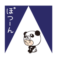 hamu-panda sticker #11362874