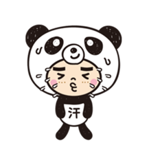 hamu-panda sticker #11362877