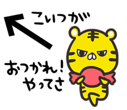 An arrow and tiger sticker #11363096
