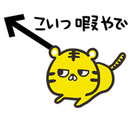 An arrow and tiger sticker #11363097