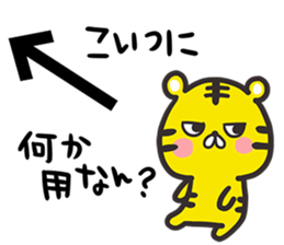 An arrow and tiger sticker #11363098
