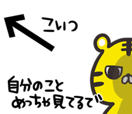 An arrow and tiger sticker #11363099