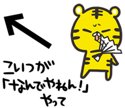 An arrow and tiger sticker #11363100