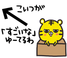 An arrow and tiger sticker #11363101