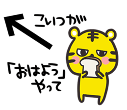 An arrow and tiger sticker #11363103