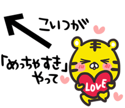 An arrow and tiger sticker #11363104