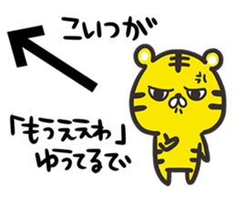 An arrow and tiger sticker #11363105