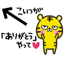 An arrow and tiger sticker #11363106