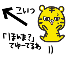 An arrow and tiger sticker #11363107