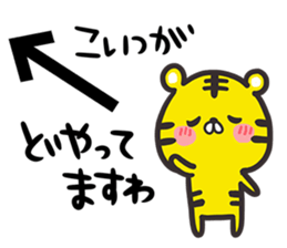 An arrow and tiger sticker #11363108