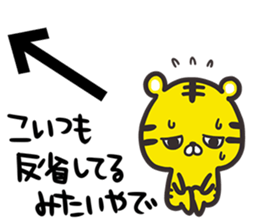 An arrow and tiger sticker #11363110