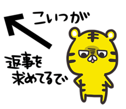 An arrow and tiger sticker #11363112