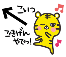An arrow and tiger sticker #11363114