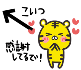 An arrow and tiger sticker #11363116