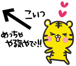 An arrow and tiger sticker #11363117