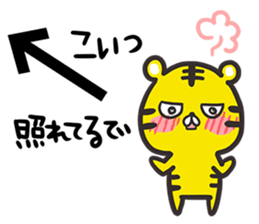 An arrow and tiger sticker #11363118