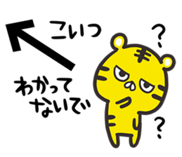 An arrow and tiger sticker #11363120