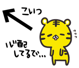 An arrow and tiger sticker #11363122