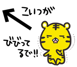 An arrow and tiger sticker #11363123