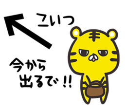 An arrow and tiger sticker #11363124