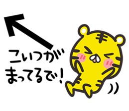 An arrow and tiger sticker #11363126