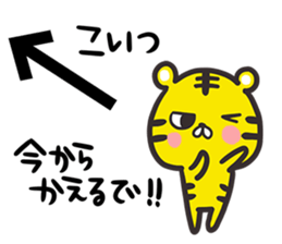 An arrow and tiger sticker #11363127