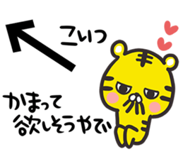 An arrow and tiger sticker #11363128