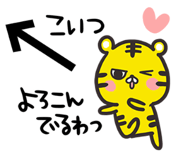 An arrow and tiger sticker #11363129