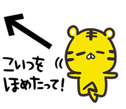 An arrow and tiger sticker #11363131