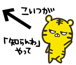 An arrow and tiger sticker #11363133