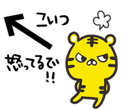 An arrow and tiger sticker #11363134