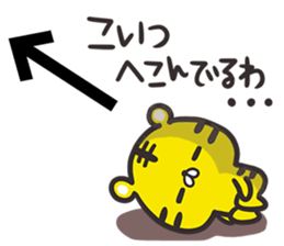 An arrow and tiger sticker #11363135