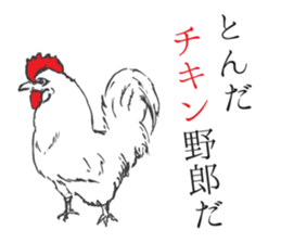 Assortment of hand drawn animals sticker #11363783