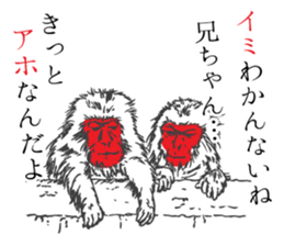 Assortment of hand drawn animals sticker #11363789