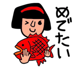 It is daily life edition No.7 Hull. sticker #11363981